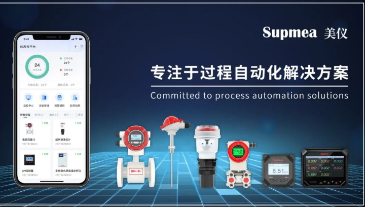 “專精特新”放榜，美儀榜上有名！