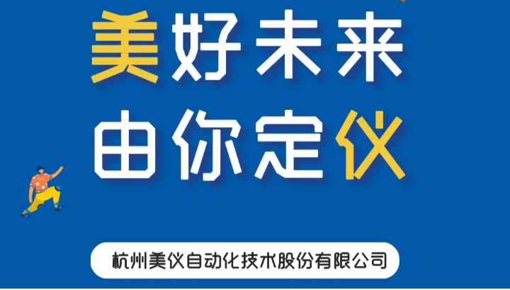 校園招聘丨大四（七）的你，是時(shí)候展現(xiàn)真正的實(shí)力了！