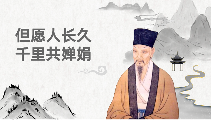蘇東坡沒(méi)來(lái)，美儀來(lái)了！